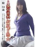 KMDS-00032 JAV Movie