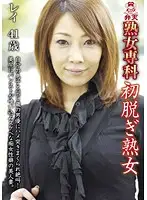 KMDS-00033 JAV Movie