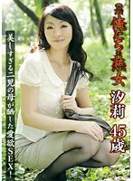 KMDS-00076 - Our Mature Lady - Shiori, 55-Years-Old - SEX That Exposes The Lust Of This Super Beautiful Mother Of 2