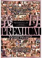 KMDS-20201 JAV Movie