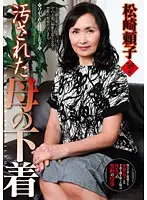KMDS-20264 JAV Movie