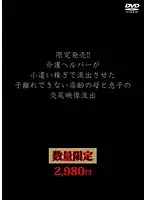 KMDS-20349 JAV Movie