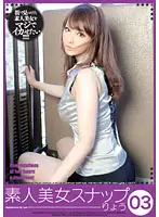 KMDS-50003 JAV Movie