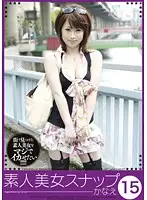 KMDS-50015 JAV Movie