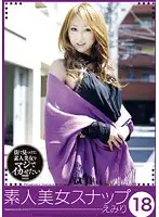 KMDS-50018 JAV Movie