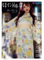 ALOG-014 JAV Movie