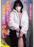ALOG-024 JAV Movie