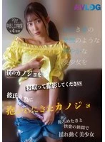 ALOG-030 JAV Movie