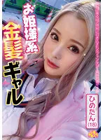 CHUC-025 JAV Movie