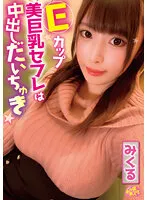 CHUC-032 JAV Movie