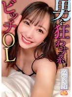 CHUC-038 JAV Movie