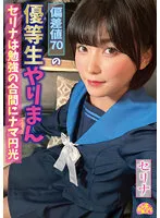 CHUC-039 JAV Movie