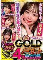 CHUC-060 JAV Movie