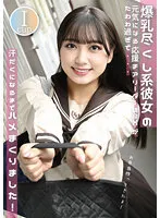 CIEL-003 -  