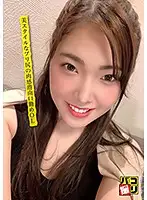 DORI-003 - Fuck Films No. 03 - Gorgeous Office Girl With A Perky Booty And Hard, Sensitive Nipples Screams 