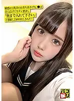 DORI-011 JAV Movie