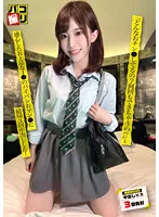DORI-062 JAV Movie