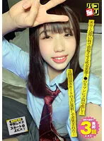 DORI-063 JAV Movie