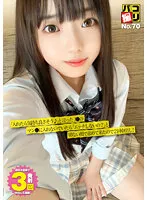 DORI-070 JAV Movie
