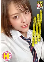 DORI-072 JAV Movie