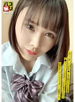 DORI-073 JAV Movie