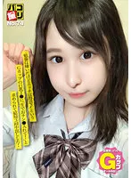 DORI-074 JAV Movie