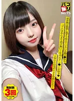 DORI-075 JAV Movie