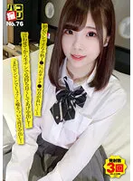 DORI-076 JAV Movie