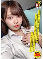 DORI-077 JAV Movie
