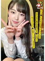 DORI-079 JAV Movie