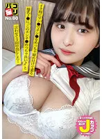 DORI-080 JAV Movie