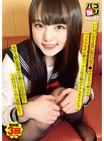 DORI-082 JAV Movie