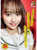 DORI-086 JAV Movie