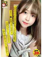 DORI-088 JAV Movie