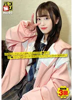 DORI-095 JAV Movie