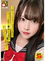 DORI-096 JAV Movie
