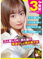 DORI-101 JAV Movie