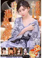 FGEN-006 JAV Movie