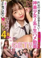 FJPK-004 JAV Movie