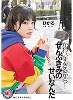 FNEO-010 JAV Movie