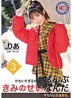 FNEO-014 JAV Movie