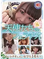 FNEO-017 - Angels' Blowjobs ~14 Female S*****ts Who Want To Blow Dicks ~