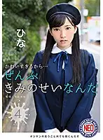 FNEO-019 JAV Movie