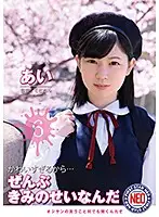 FNEO-025 JAV Movie