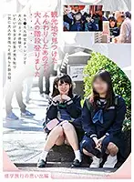 FNEO-026 - We Discovered This Soft And Pleasant Girl In A Tourist Spot Taking Her First Adult Steps Shiho Hoshino