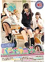 FNEO-030 JAV Movie