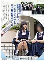 FNEO-038 - We Discovered This Puffy Fluffy Girl At That Famous Music Hall, And Now She's Taking Her Adult Steps Toward Adulthood Kokoro Nanase