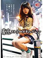 FNEO-040 JAV Movie