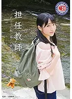 FNEO-049 - The Homeroom Teacher I Eloped With My S*****t One Summer Ai Kawana