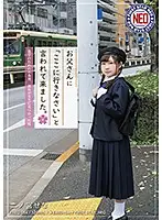 FNEO-054 - My Step-Dad Told Me To Come Here So I Did. The Illogical Things I Have To Do To Get Ahead - The Time My Teacher Found My Secret Online Account: Sena Ninomiya